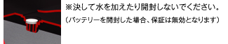 プレミアム密封バルブ